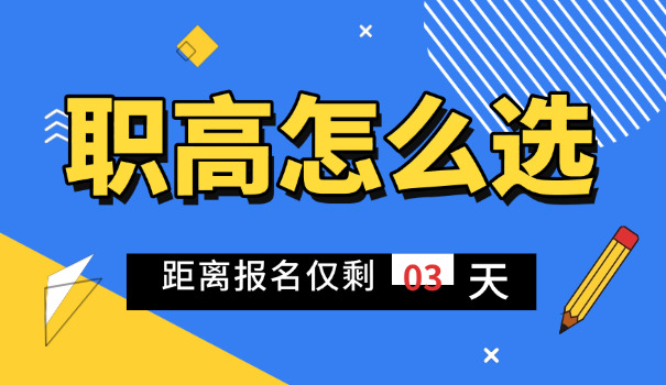 乐山一职中学校地址-乐山一职中地址