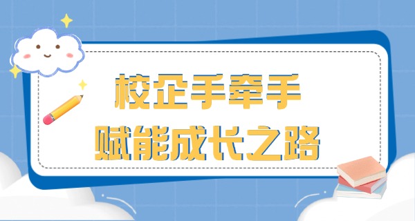 上 海职高学校录取分数线